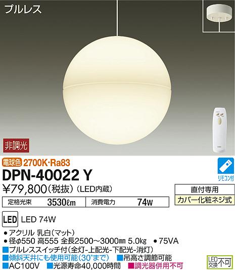 DPN-40022Y _CR[ y_g LEDidFj