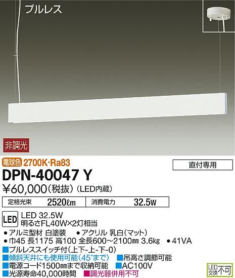 DPN-40047Y _CR[ y_g LEDidFj