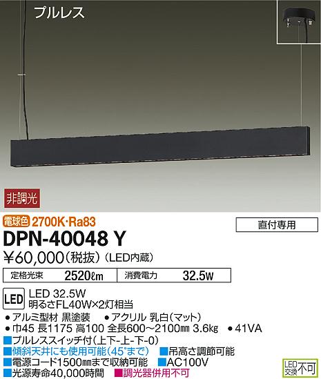 DPN-40048Y _CR[ y_g LEDidFj