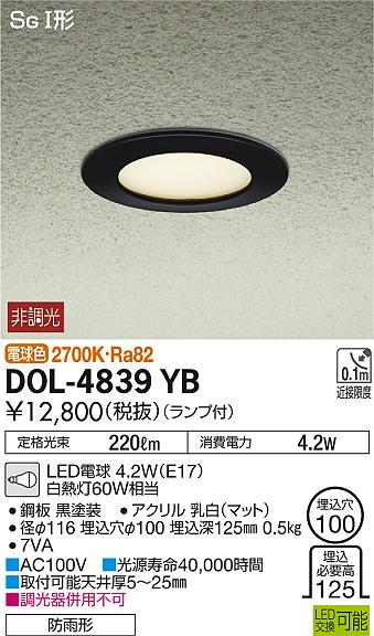 DOL-4839YB _CR[ p_ECg LEDidFj