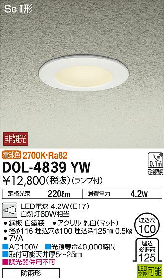 DOL-4839YW _CR[ p_ECg LEDidFj