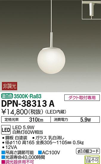 DPN-38313A _CR[ [py_g LEDiFj
