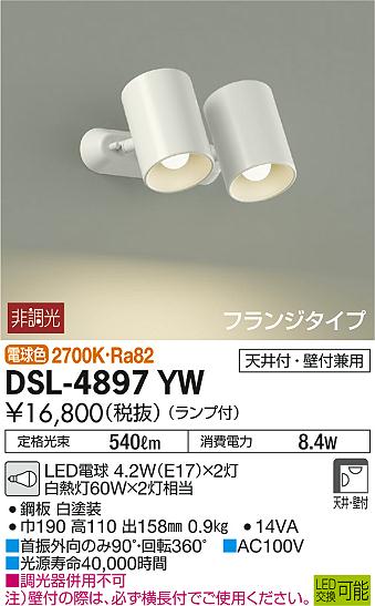 DSL-4897YW _CR[ X|bgCg LEDidFj