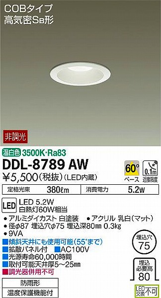 DDL-8789AW _CR[ _ECg LEDiFj