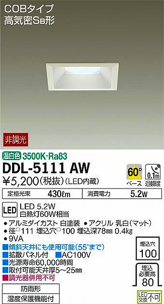 DDL-5111AW _CR[ _ECg LEDiFj