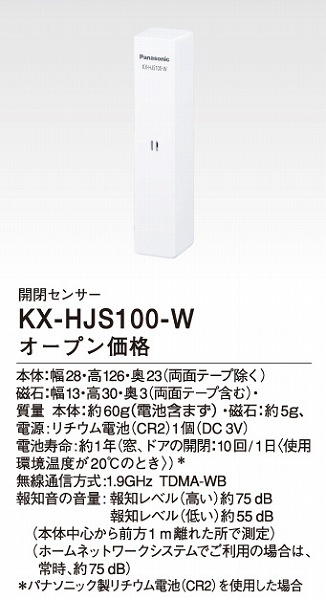 KX-HJS100-W pi\jbN JZT[