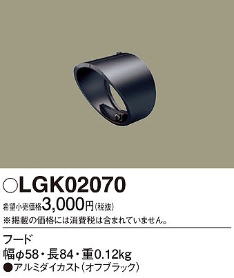 LGK02070 pi\jbN t[h