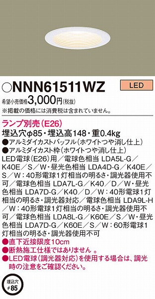 NNN61511WZ pi\jbN _ECg