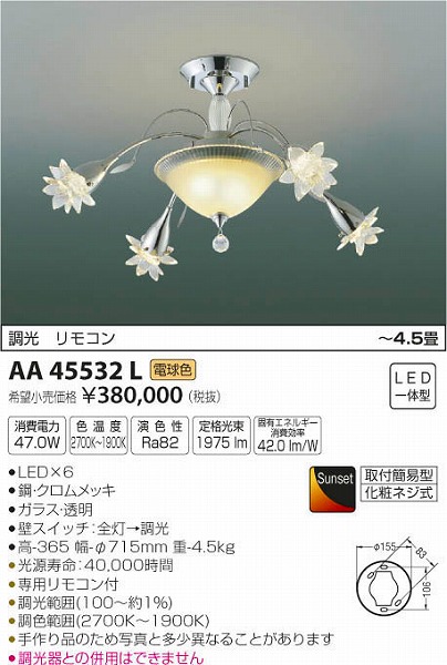 AA45532L RCY~ VfA LEDidFj `4.5