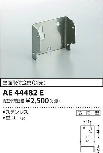 AE44482E RCY~ ǖʎt