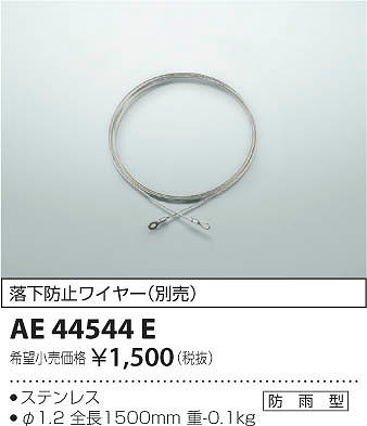 AE44544E RCY~ h~C[