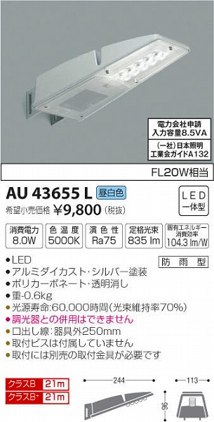 AU43655L RCY~ hƓ LEDiFj