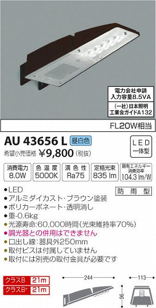 AU43656L RCY~ hƓ LEDiFj