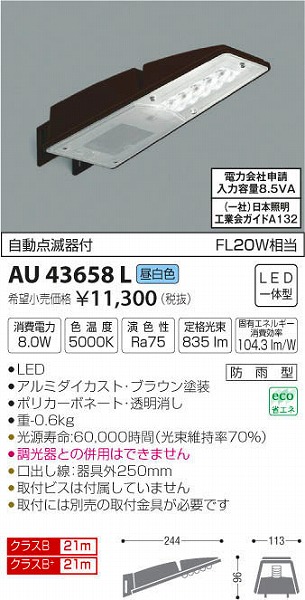 AU43658L RCY~ hƓ LEDiFj