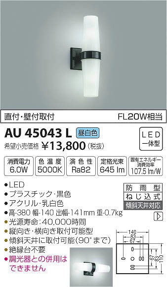 AU45043L RCY~ |[`Cg LEDiFj