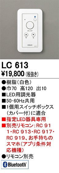 LC613 I[fbN 