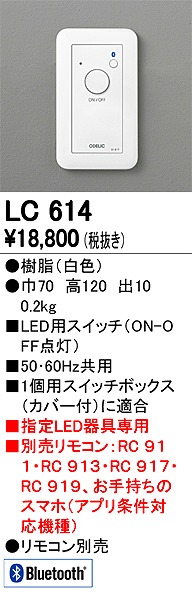 LC614 I[fbN 