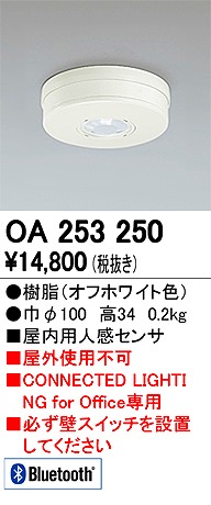 OA253250 I[fbN ʔZT[