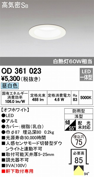 OD361023 I[fbN p_ECg LEDiFj