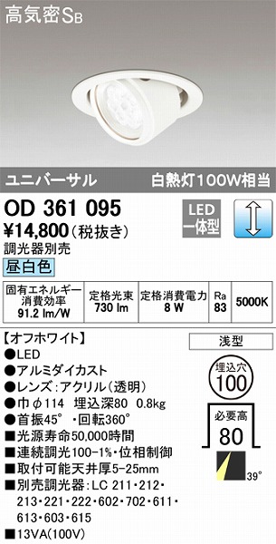 OD361095 I[fbN jo[T_ECg LEDiFj