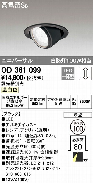 OD361099 I[fbN jo[T_ECg LEDiFj