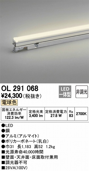 OL291068 I[fbN ԐڏƖ LEDidFj