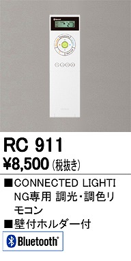 RC911 I[fbN R