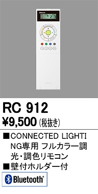 RC912 I[fbN R