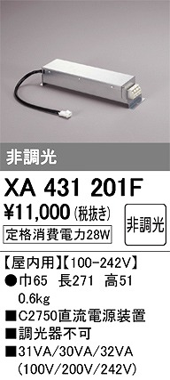 XA431201F I[fbN _ECg du