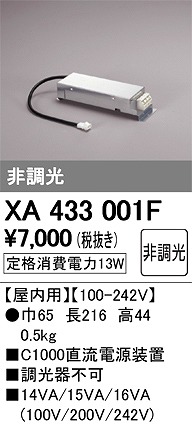 XA433001F I[fbN _ECg du