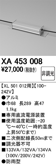 XA453008 I[fbN du