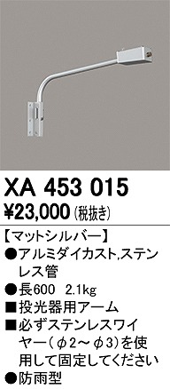 XA453015 I[fbN pA[