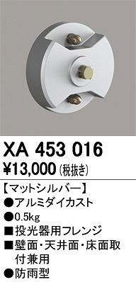 XA453016 I[fbN ptW