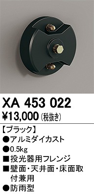 XA453022 I[fbN ptW