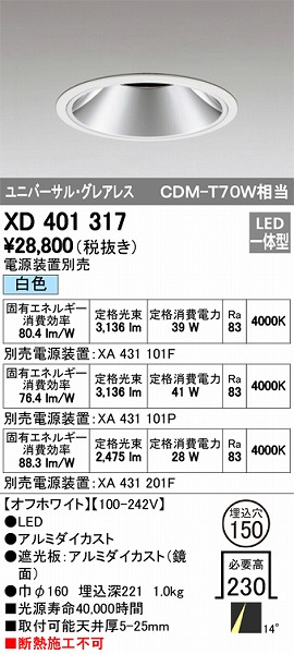 XD401317 I[fbN _ECg LEDiFj