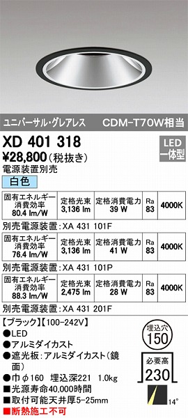 XD401318 I[fbN _ECg LEDiFj