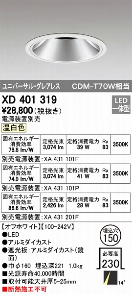 XD401319 I[fbN _ECg LEDiFj