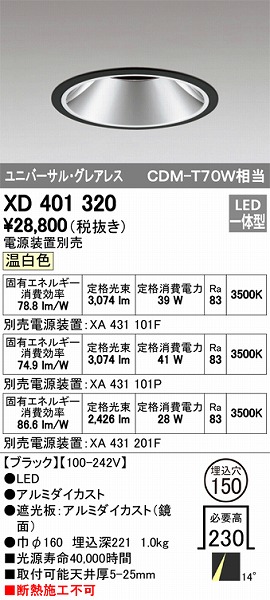 XD401320 I[fbN _ECg LEDiFj