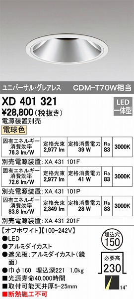 XD401321 I[fbN _ECg LEDidFj