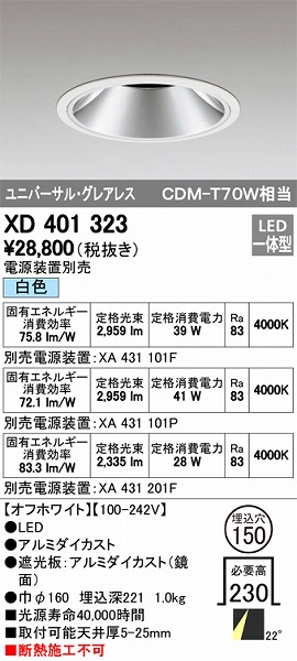 XD401323 I[fbN _ECg LEDiFj