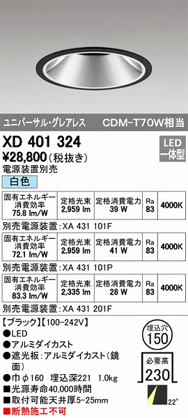 XD401324 I[fbN _ECg LEDiFj