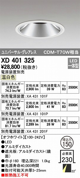 XD401325 I[fbN _ECg LEDiFj