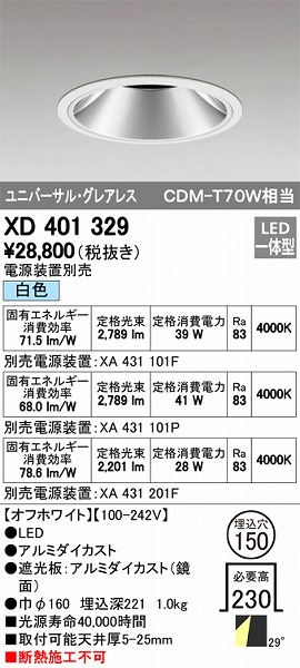 XD401329 I[fbN _ECg LEDiFj