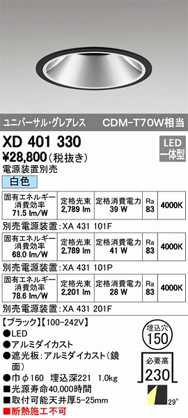 XD401330 I[fbN _ECg LEDiFj