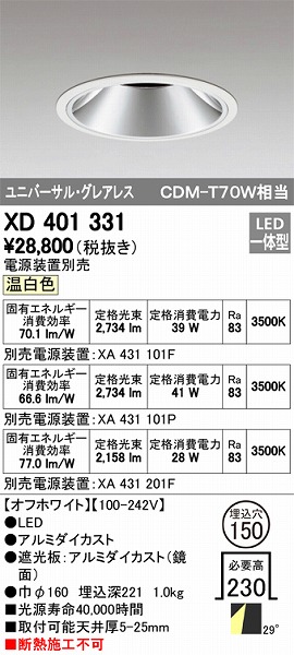 XD401331 I[fbN _ECg LEDiFj