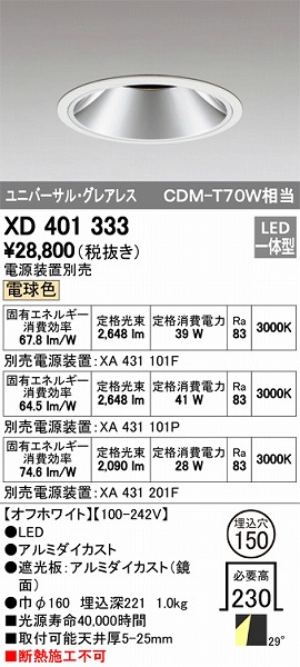 XD401333 I[fbN _ECg LEDidFj
