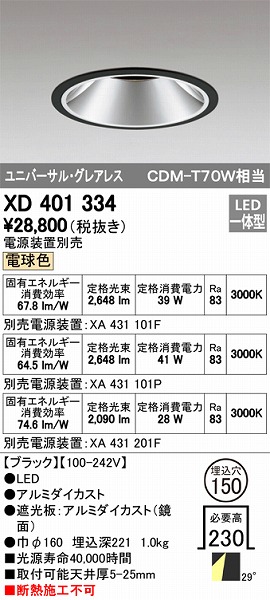 XD401334 I[fbN _ECg LEDidFj