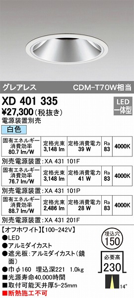XD401335 I[fbN _ECg LEDiFj