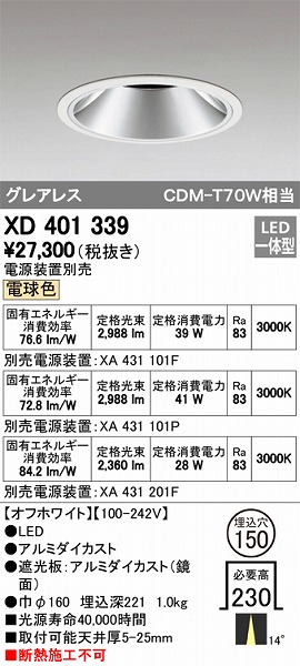 XD401339 I[fbN _ECg LEDidFj