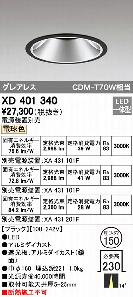 XD401340 I[fbN _ECg LEDidFj